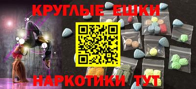 ешки Волгодонск