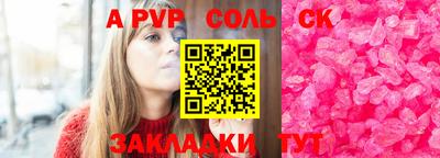 a pvp Волжский