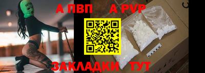 дурь Волжск