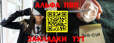 герыч Балаково