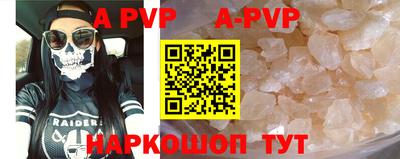 ешки Волгодонск