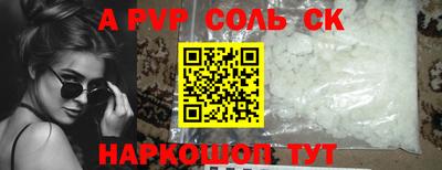 ешки Волгодонск