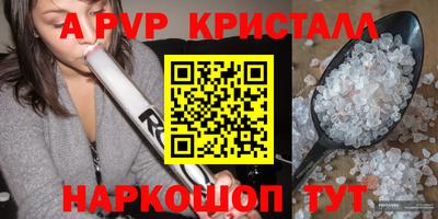 ешки Волгодонск