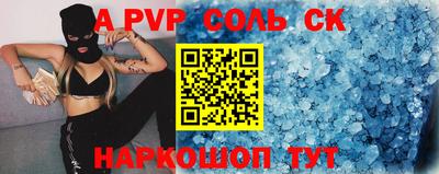 ешки Волгодонск
