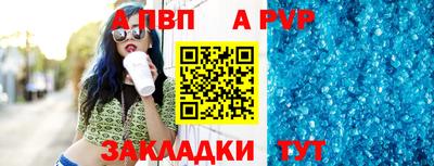 дурь Волжск