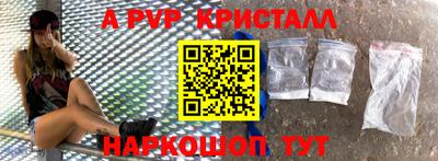 дурь Волжск