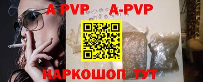 дурь Волжск