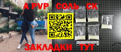 a pvp Волжский