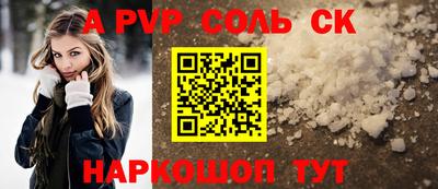 ешки Волгодонск