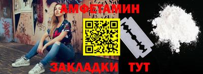ешки Волгодонск