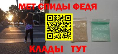 герыч Балаково