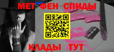 мескалин Балахна