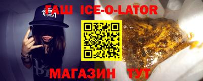 герыч Балаково