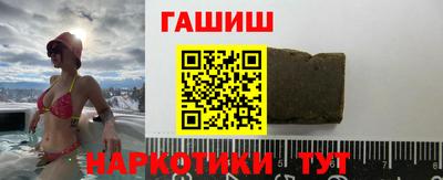 герыч Балаково