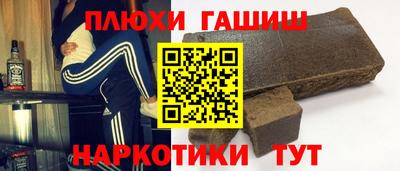 ешки Волгодонск