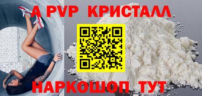 a pvp Волжский