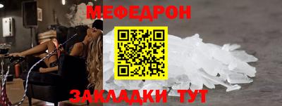 ешки Волгодонск
