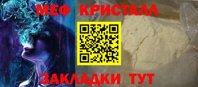 герыч Балаково