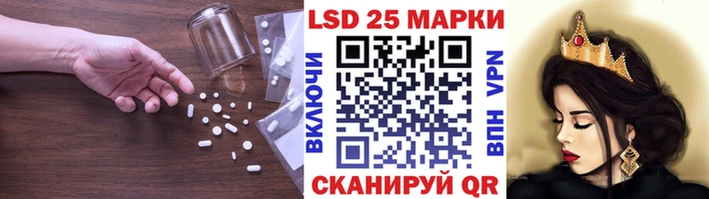 Лсд 25 экстази кислота  Кстово 