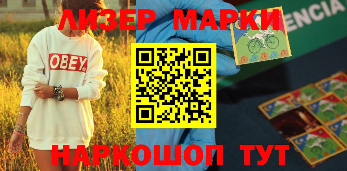 ЛСД экстази ecstasy Кстово