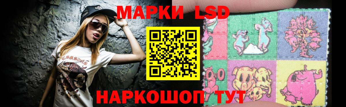 LSD-25 экстази кислота Кстово