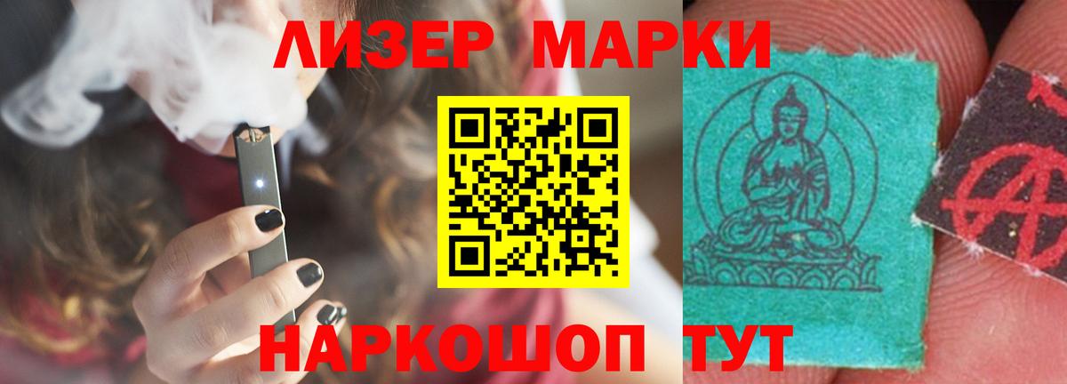 LSD-25 экстази ecstasy  ЛСД экстази  ЛСД экстази кислота  Кстово 