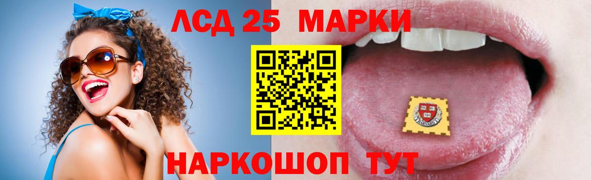 Кстово  LSD-25 экстази ecstasy  LSD-25 экстази ecstasy  LSD-25 экстази  Вход с VPN 