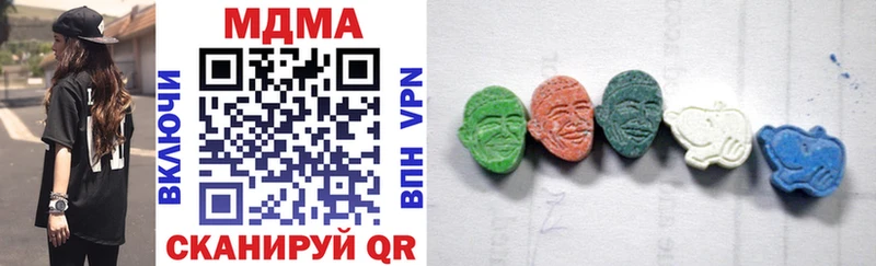 МДМА VHQ  наркошоп  Кстово 