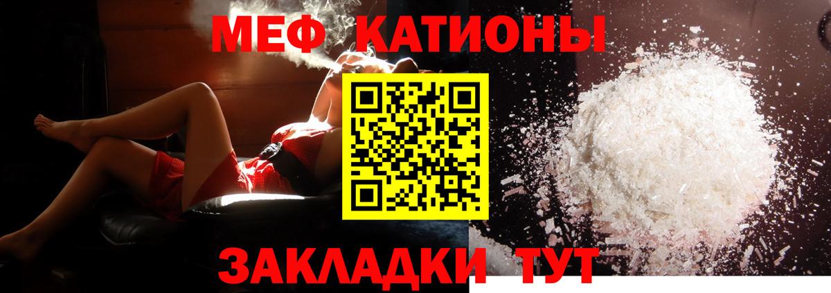 АМФЕТАМИН  Каннабис  Кстово  ГАШ  Мефедрон  Alpha PVP  Вход с VPN 