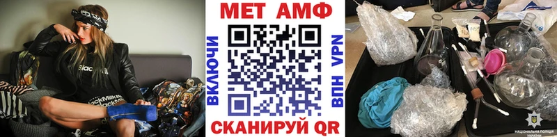 МЕТАМФЕТАМИН кристалл  Кстово 