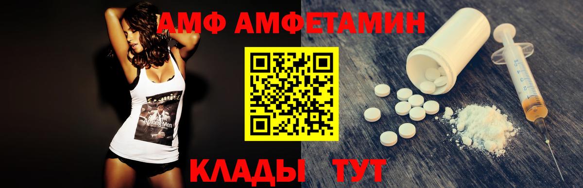 Первитин пудра  Кстово 