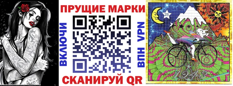 Марки N-bome 1,5мг  гидра маркетплейс  Кстово 