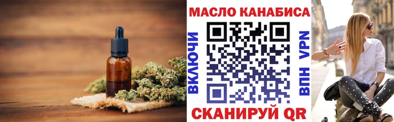 Дистиллят ТГК Wax  darknet Telegram  Кстово  наркошоп 