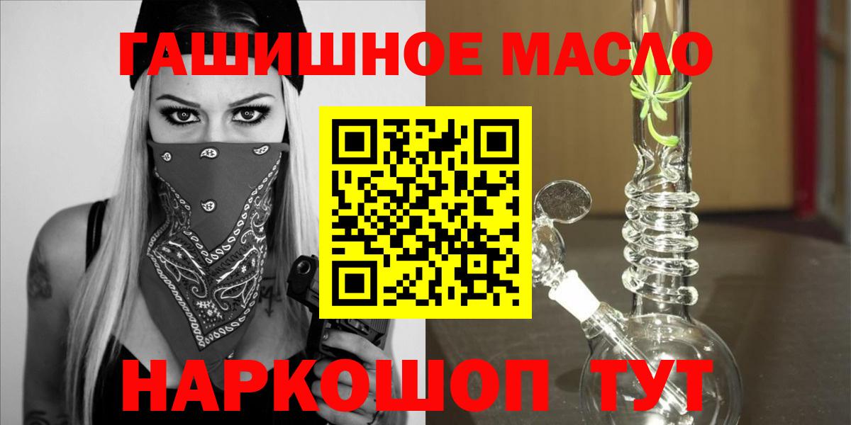 Кстово  Дистиллят ТГК концентрат  OMG как зайти  Вход с VPN  Дистиллят ТГК жижа 