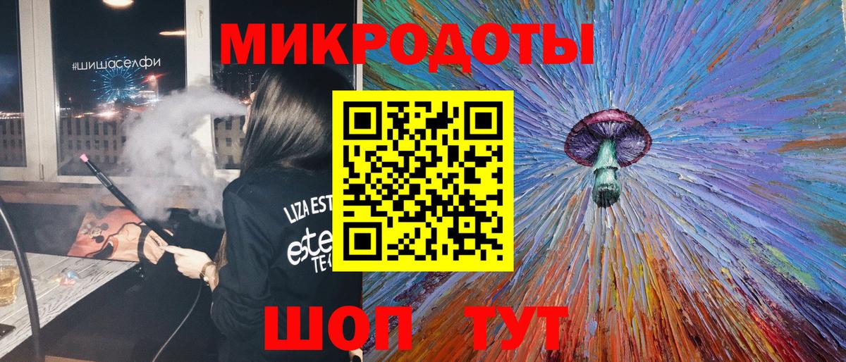 Кстово  Псилоцибиновые грибы прущие грибы  Галлюциногенные грибы прущие грибы  купить  цена  Вход с VPN 