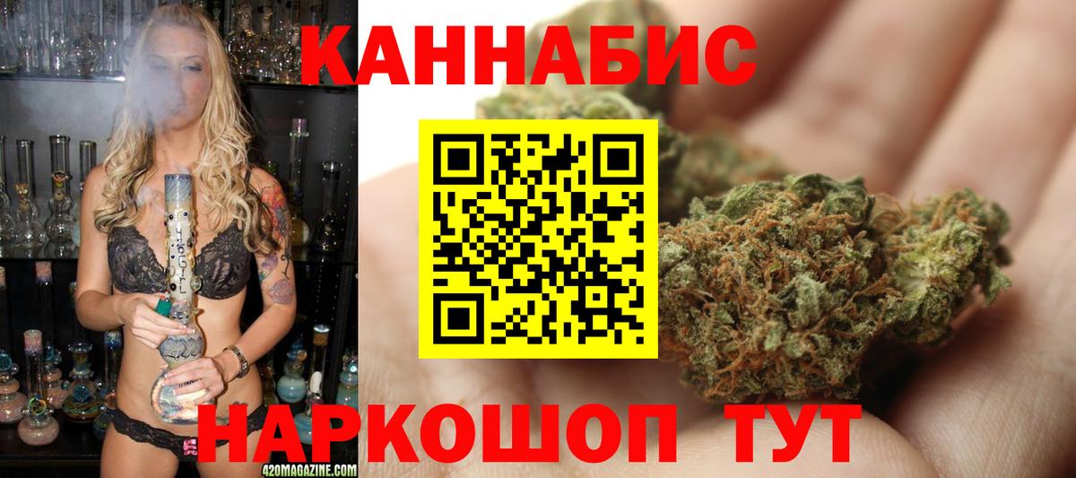 Марихуана марихуана  Каннабис Ganja  Кстово  Вход с VPN  Каннабис White Widow 