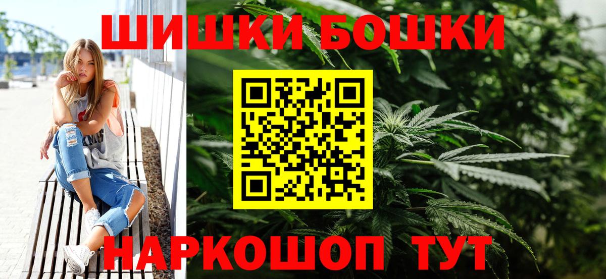 МАРИХУАНА гибрид Кстово